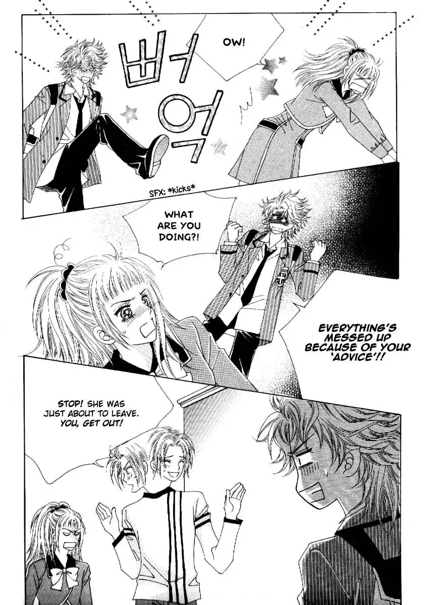 Boy of the Female Wolf Chapter 52 15
